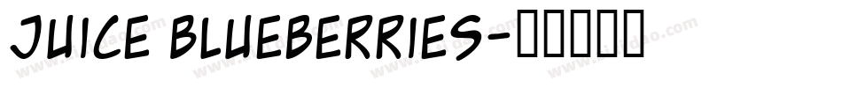 Juice Blueberries字体转换
